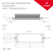 Блок питания ARPV-12200-A1 12V 16.6A 200W Arlight IP67 арт.032317