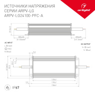 Блок питания в герметичном корпусе Arlight ARPV-LG24100-PFC-A 24В 4.17A 100W IP67 Металл ref.030013