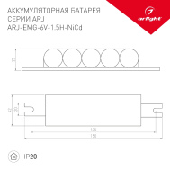 Блок аварийного питания ARJ-EMG-6W-1.5H-NiCd Arlight IP20 Пластик 2 года арт. 031831