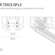 Трехфазный шинопровод POWER.TRACK.NPx3 FALDI PTNP3-100 для натяжного потолка  (1м) (-1 сер, -2 черн, -3 белый) 31,5 x 37,7 x 1000