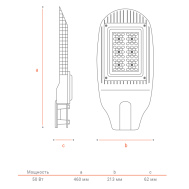 Уличный светильник светодиодный консольный с широкой ксс WOLTA PRO ТРАССА ДКУ04-50-102-5К ШО140х60 50Вт 5000K IP65 Прозрачный 7500лм 460х213х62мм (штрихкод 4260652197015)