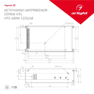 Блок питания высокой мощности Arlight HTS-600M-12 12V 50A 600W IP20 Сетка 3 года арт.014982