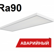 Светильник Diora NPO IP65 SE 23 Ra90 A светодиодный аварийный влагозащищенный для чистых помещений