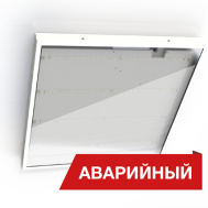 Светильник Diora Office SE Glass 23/2700 opal A светодиодный пожаробезопасный IP65 с БАП 2ч