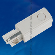 Ввод питания для шинопровода Uniel UBX-A01 WHITE 1 POLYBAG (арт. 09735)