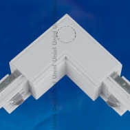 Соединитель для шинопроводов L-образный внешний трехфазный Uniel UBX-A21 SILVER 1 POLYBAG (арт. 09764)