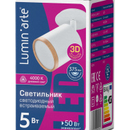 Светильник светодиодный LuminArte SPOT06-DLL5W-1 5вт 4000К