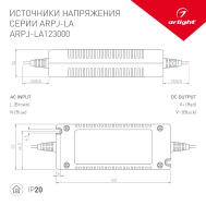 Блок питания Arlight ARPJ-LA123000 36W 3000mA IP40 Пластик гар.2 года арт.017019