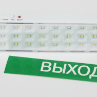 DBA-102-0-20 ЭРА светильник светодиодный аварийный непостоянный 30LED 5ч IP20 выход (арт Б0044395) наклейка 