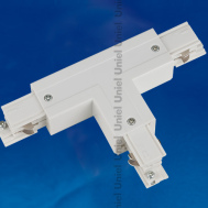 Соединитель для шинопроводов Т-образный правый внешний трехфазный Uniel UBX-A31 WHITE 1 POLYBAG (арт. 09750)