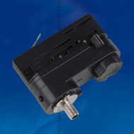 Адаптер для трехфазного шинопровода Uniel UBX-A61 BLACK 1 POLYBAG (арт. 09788)