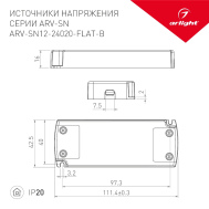 Блок питания ARV-SN12020-FLAT-B 12V 1.67A 20W Arlight IP20 Пластик 3 года ref.029277