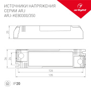 Блок питания ARJ-KE80300 24W 300mA PFC Arlight IP20 Пластиковый корпус 024942