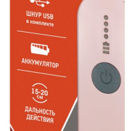 Светильник бактерицидный ультрафиолетовый переносной БС М1P с аккумулятором USB розовый IN HOME