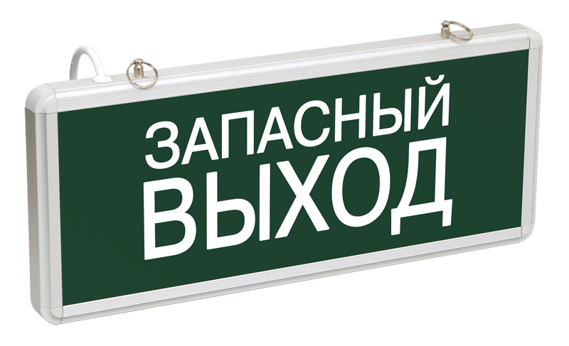 Светильник аварийно-эвакуационный светодиодный ССА1002 односторонний 1,5ч 3Вт ЗАПАСНЫЙ ВЫХОД IEK арт.LSSA0-1002-003-K03