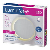 Светильник светодиодный LuminArte ECLIPSE-WLL6W-R 6вт 4000К