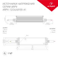 Блок питания Arlight ARPV-12100-A1 12V 8.3A 100W IP67 арт.032316