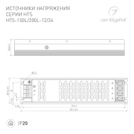 Блок питания алюминиевый сетчатый корпус Arlight HTS-150L-12 12V 12.5A 150W IP20 3 года арт.020824(1)