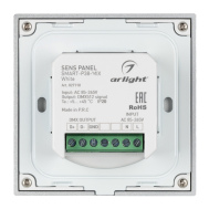 Панель управления сенсорная стеклянная Sens SMART-P38-MIX White 230V 4 зоны, 2.4G Arlight арт.027118