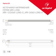 Блок питания ARV-12060-LONG-D 12V 5A 60W Arlight IP20 Металл ref.024097(1)