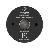 Панель кнопочная миниатюрная Arlight Knob SMART-P87-DIM Black 3V 1 зона 2.4G IP20 Пластик арт.028334