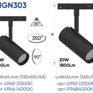 Магнитный LED светильник поворотный FERON MGN303 трековый низковольтный 20W,1800 Lm, 3000К, 35 градусов, черный арт. 41950