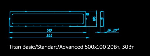 Диодный светильник с повышенной светоотдачей Geniled Titan Inox Advanced 500х100х30 20Вт 5000К IP66 закаленное стекло