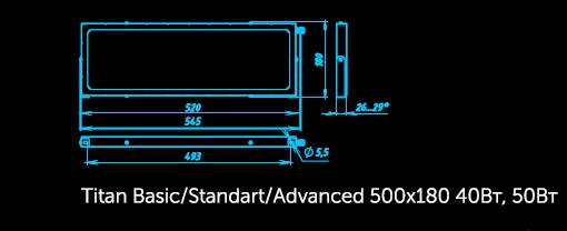 Пылевлагозащищенный диодный светильник Geniled Titan Inox Standart 500x180x30 50Вт 5000К IP66 закаленное стекло