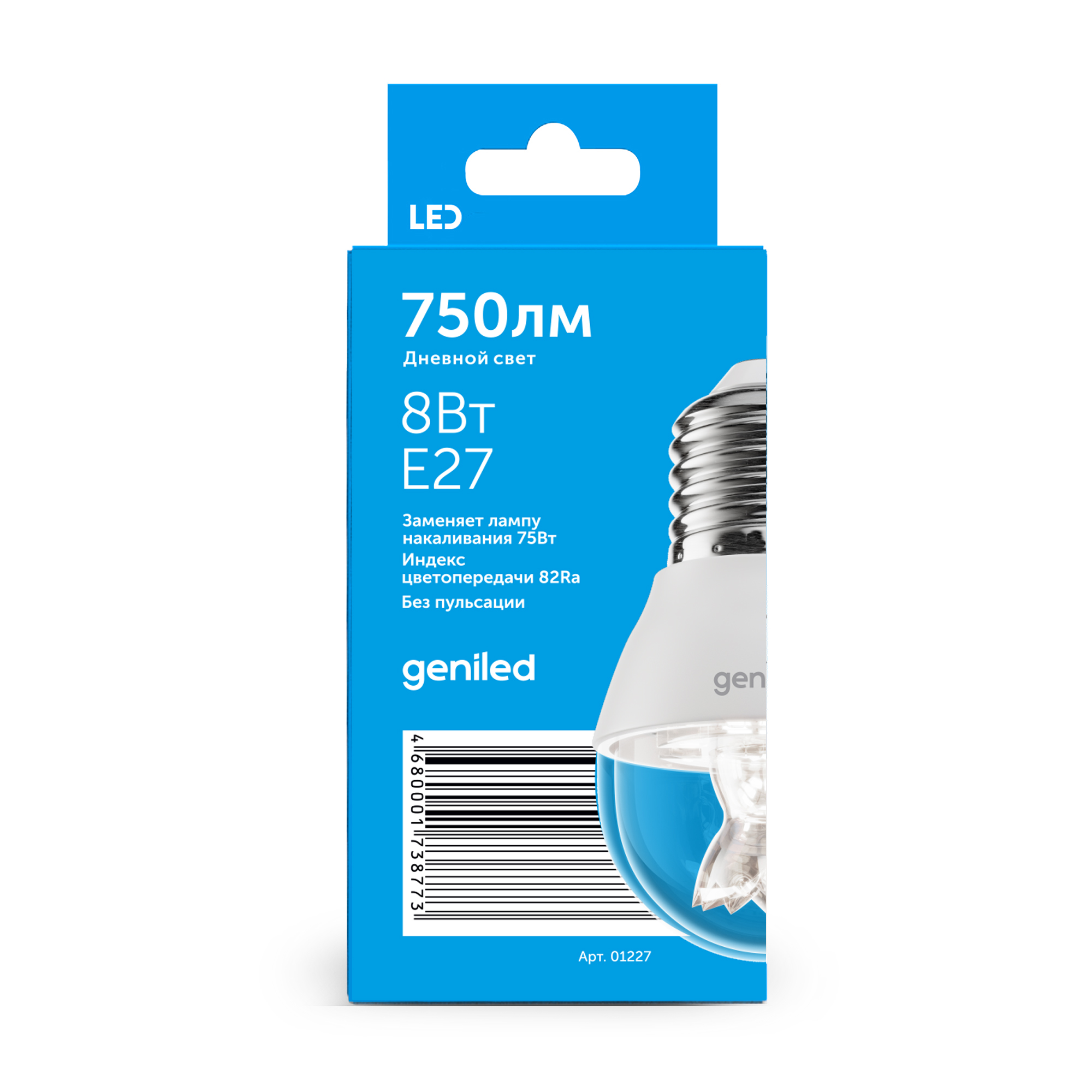 Светодиодная лампа Geniled Е27 G45 8Вт 4200K линза