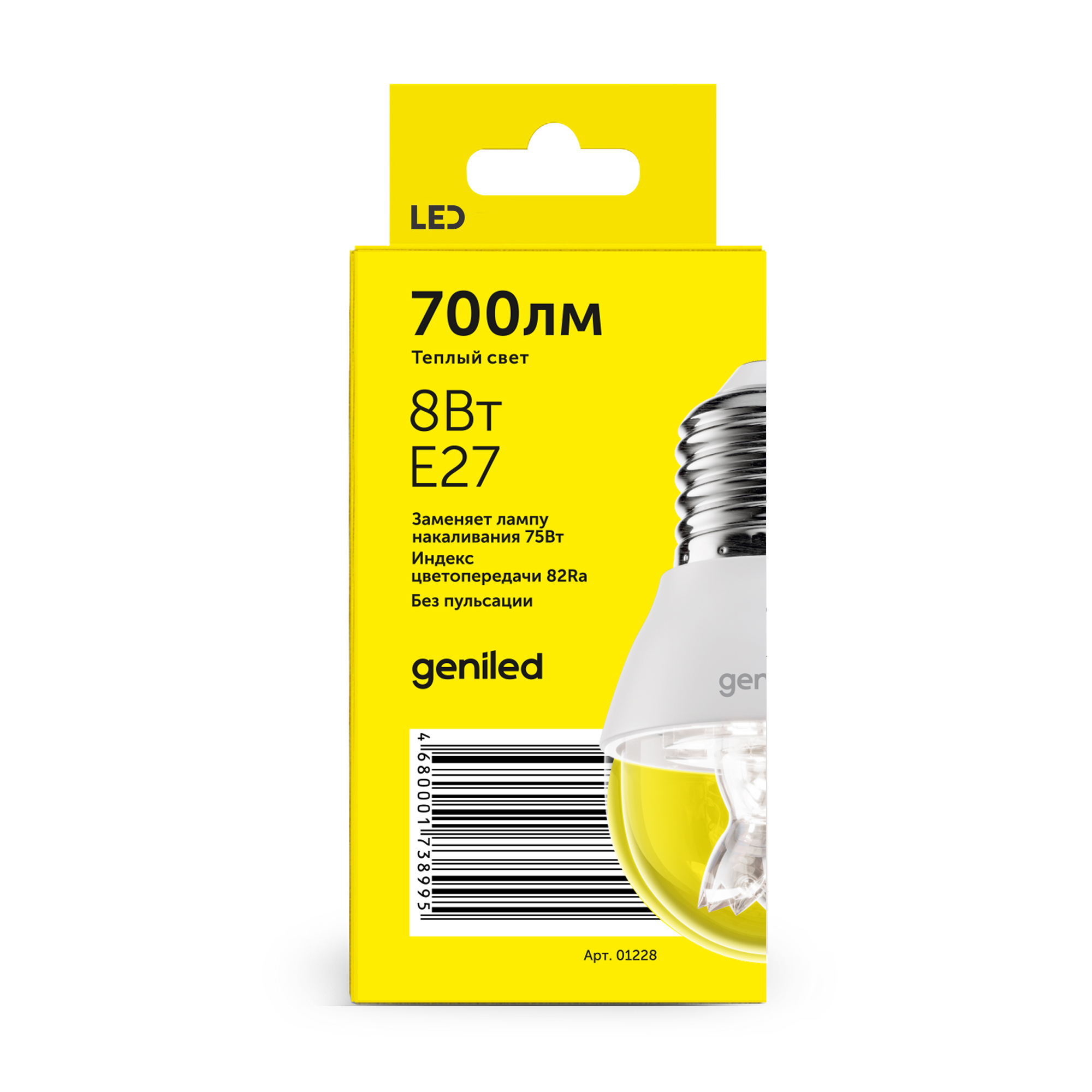 Светодиодная лампа Geniled Е27 G45 8Вт 2700K линза