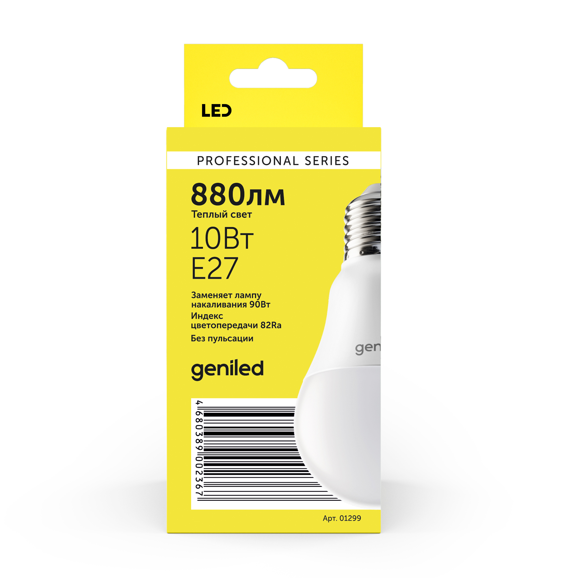 Светодиодная лампа Geniled E27 А60 10Вт 2700К