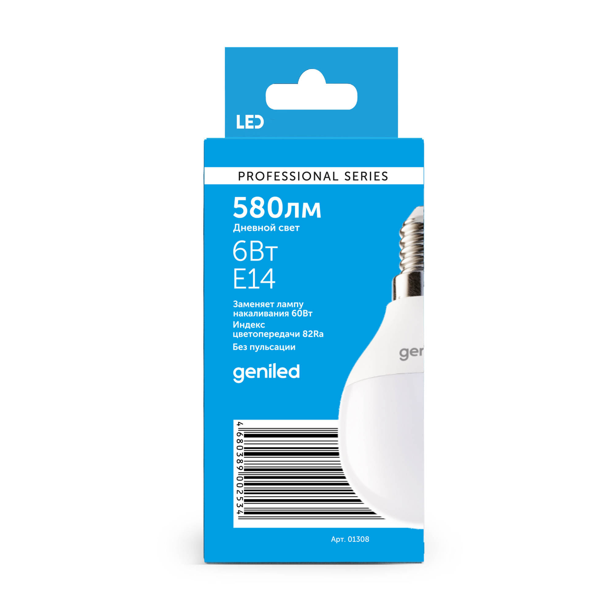 Светодиодная лампа Geniled Е14 G45 6Вт 4200K матовая