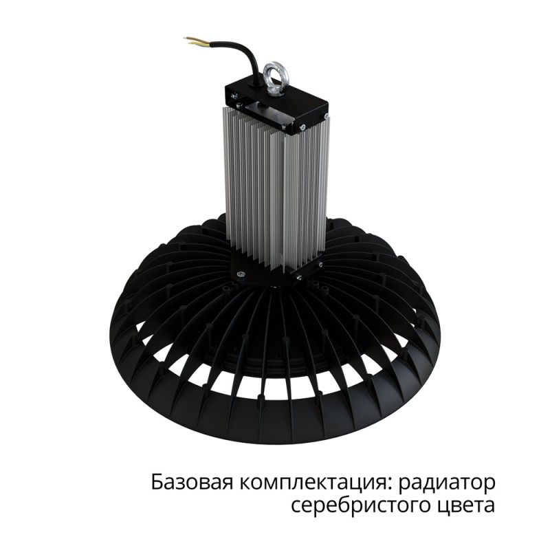 Подвесной высокотемпературный светодиодный светильник промышленный PROMLED Профи Нео 150 L Термал