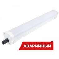 Влагозащищенный светильник ЛПО LED Diora LPO/LSP SE 20/2200 Mini-6 opal T A сквозная проводка, БАП 2ч