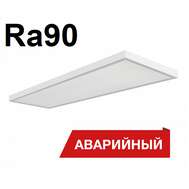 Светильник диодный для чистых помещений Diora NPO IP65 SE 33 Ra90 A 
