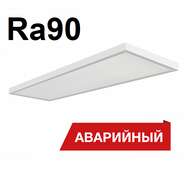 Офисный LED светильник Diora NPO SE 23 4К Ra90 A светодиодный