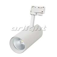 LED трековый светильник белый Arlight LGD-GERA-2TR-R74-20W White6000 (WH, 24 deg)