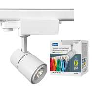 Светодиодный LED трековый белый светильник 10вт для трехфазного шинопровода Uniel ULB-T52-10W/3000K/H WHITE