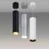 Светодиодный светильник подвесной SP-POLO-HANG-LONG300-R85-15W Warm3000 (WH-BK, 40 deg) Arlight, IP20 Металл, 3 года арт.027413