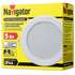 Светильник Navigator NDL-P3-5W-840-WH-LED (d70) IP44 арт.14476