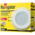 Светильник Navigator 71 284 NDL-RP3-7W-840-WH-LED арт.71284 светодиодный встраиваемый
