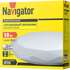 Светильник Navigator 61 754 NBL-R10-18-4K-IP20-LED светодиодный потолочный накладной